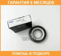 ��������� ��������� KOYO KOYO / 30207JR �������� 6 ��� 30207JR ����