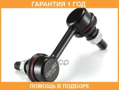 ���� / ������, ������������ GMB / 10010221 �������� 12 ��� 10010221 ����