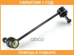 ���� / ������, ������������ GMB / 10010512 �������� 12 ��� 10010512 ����