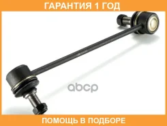 ���� / ������, ������������ GMB / 10010511 �������� 12 ��� 10010511 ����