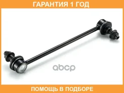 ���� / ������, ������������ GMB / 10010340 �������� 12 ��� 10010340 ����