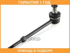 ���� / ������, ������������ GMB / 10010565 �������� 12 ��� 10010565 ����