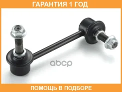 ���� / ������, ������������ GMB / 10010671 �������� 12 ��� 10010671 ����