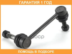 ���� / ������, ������������ GMB / 10010672 �������� 12 ��� 10010672 ����