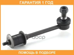 ���� / ������, ������������ GMB / 10010675 �������� 12 ��� 10010675 ����