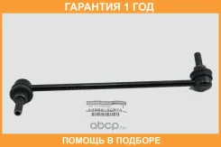 ������ ������������� Nissan / 546684CB0A �������� 12 ��� 546684CB0A ����