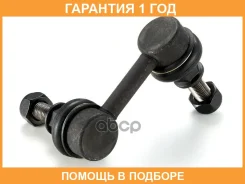 ���� / ������, ������������ GMB / 10020471 �������� 12 ��� 10020471 ����