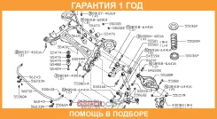 ������ ������������� Nissan / 562617S011 �������� 12 ��� 562617S011 ����