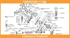 ������ ������������� Nissan / 562617S001 �������� 12 ��� 562617S001 ����