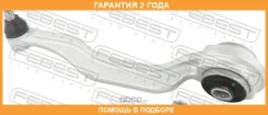 ����� �������� ������ ������ Febest / 1624211FLFR �������� 24 ��� 1624211FLFR ����