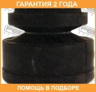 �������� ��������� ������������ Febest / Mzdghf �������� 24 ��� 00X17523, 100A17311, 110CE2350, 1339005, 159309, 17J1239, 180339, 23112, 40516, 42342...