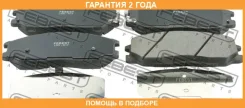 ������� ��������� �������� �������� Febest / 1201H1F �������� 24 ��� 1201H1F ����