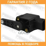 ������ ��������� ������ Febest / 16603003 �������� 24 ��� 16603003 ����