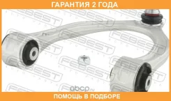 ����� �������� ������� ����� Febest / 1624205FUPL �������� 24 ��� 1624205FUPL ����