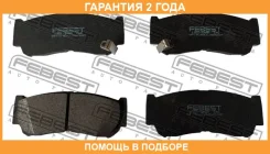 ������� ��������� ������ Febest / 1201SANR �������� 24 ��� 1201SANR ����