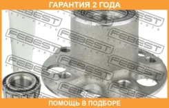 ������� �������� Febest / 1682204F �������� 24 ��� 1682204F ����