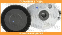 ���������� ����� Febest / 1690M264 �������� 24 ��� 1690M264 ����