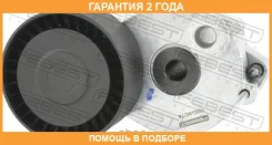 ���������� ����� Febest / 1690M274 �������� 24 ��� 1690M274 ����