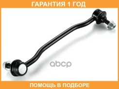 ���� / ������, ������������ GMB / 10020482 �������� 12 ��� 10020482 ����