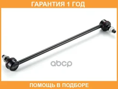 ���� / ������, ������������ GMB / 10030190 �������� 12 ��� 10030190 ����