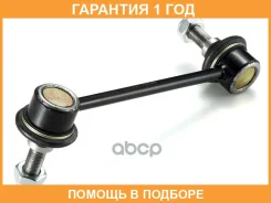 ���� / ������, ������������ GMB / 10030211 �������� 12 ��� 10030211 ����