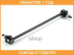 ���� / ������, ������������ GMB / 10030220 �������� 12 ��� 10030220 ����