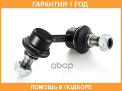 ������ ��������� ������������� ������ GMB / 10040391 �������� 12 ��� 10040391 ����
