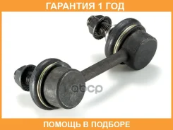 ���� / ������, ������������ GMB / 10050111 �������� 12 ��� 10050111 ����