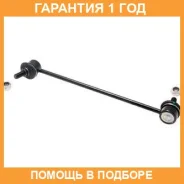 ���� / ������, ������������ GMB / 10080660 �������� 12 ��� 10080660 ����