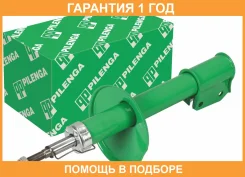 ����������� LADA Largus �������� ������� Pilenga / SHP7105G �������� 12 ��� SHP7105G ����