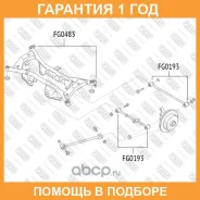 ����������� Fixar / FG0193 �������� 12 ��� FG0193 ����