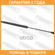 ������� ���� ������ L490/380N Febest / 12117014 �������� 24 ��� 12117014 ����