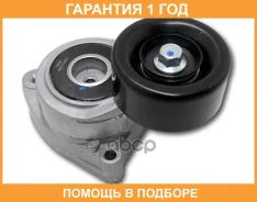 ���������� �����, �������� ����� GMB / GAT31600 �������� 12 ��� GAT31600 ����