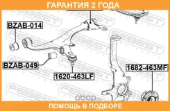 ������� �������� Febest / 1682463MF �������� 24 ��� 1682463MF ����