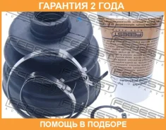 ������� ���� ���������� �������� Febest / 1215Sanfelh �������� 24 ��� 1215SANFELH ����