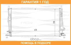 �������� ���������� FREE-Z / KK0146 KK0146 ����
