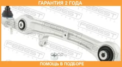����� �������� ������ Febest / 17244FFLF �������� 24 ��� 17244FFLF ����