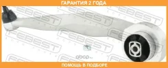 ����� �������� ������ ������ Febest / 17248Kflrr �������� 24 ��� 17248KFLRR ����