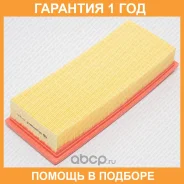 ������ ��������� Green Filter / LF0102 �������� 12 ��� LF0102 ����