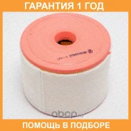 ������ ��������� Green Filter / LF0116 �������� 12 ��� LF0116 ����