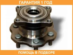��������� ��������� 6099 GMB / GH32620 �������� 12 ��� GH32620 ����