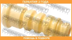 �������� ������� ������������ Febest / Mzdmz2R �������� 24 ��� MZDMZ2R ����