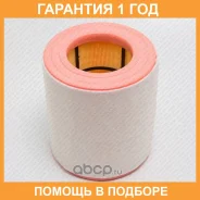 ������ ��������� Green Filter / LF0117 �������� 12 ��� LF0117 ����