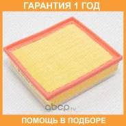 ������ ��������� Green Filter / LF0122 �������� 12 ��� LF0122 ����