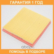 ������ ��������� Green Filter / LF0120 �������� 12 ��� LF0120 ����