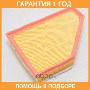 ������ ��������� Green Filter / LF0121 �������� 12 ��� LF0121 ����
