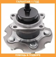 ������� ������ GMB / GH32650A �������� 12 ��� GH32650A ����