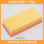 ������ ��������� Green Filter / LF0128 �������� 12 ��� LF0128 ����