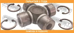 ���������� ���������� ���� ������� Febest / ASMH77R �������� 24 ��� ASMH77R ����