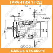 ��������� ��������� GMB / GH34970A �������� 12 ��� GH34970A ����
